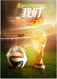 场上的表现 场上的表现