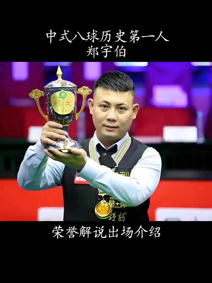 随着赛季深 随着赛季深