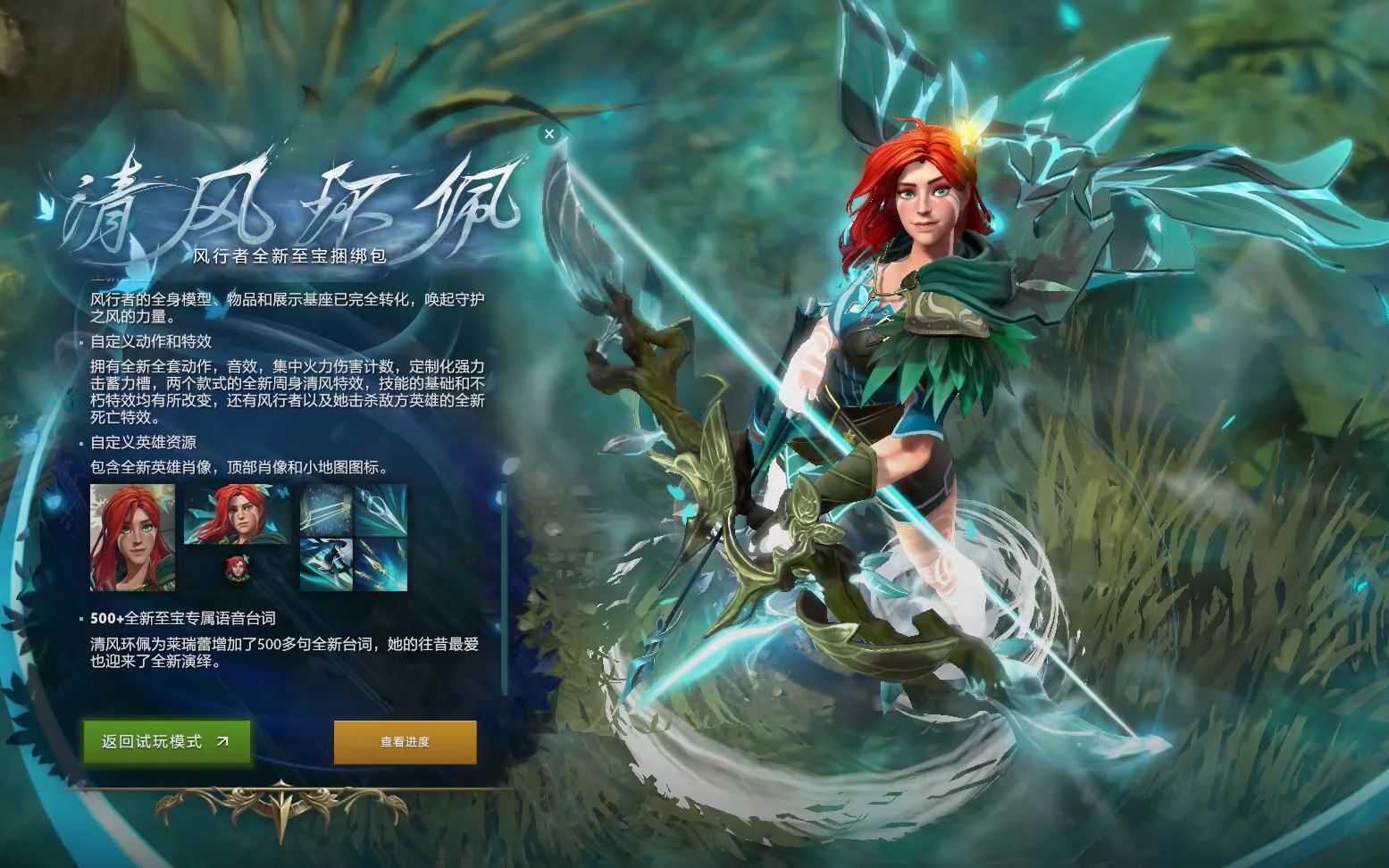 执行度与现 执行度与现